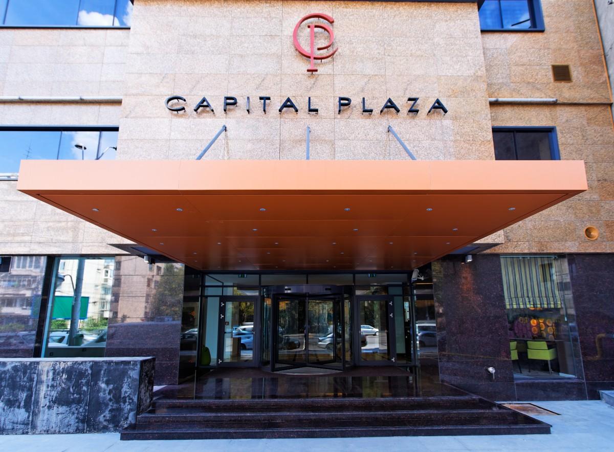 Capital Plaza 4*